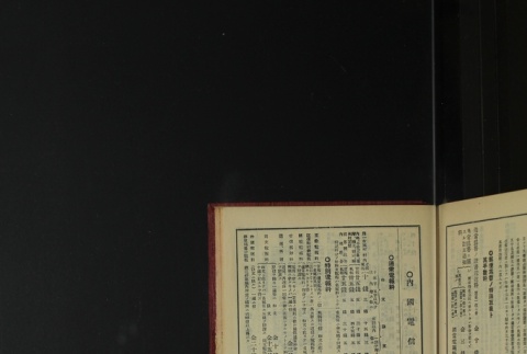 Page 499 (ddr-densho-255-3-master-fbe2364a4c)