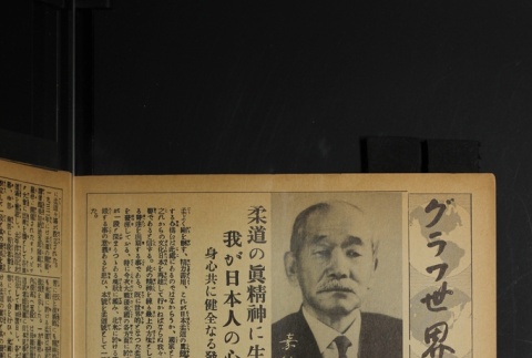 Page 57 (ddr-densho-266-17-master-044319176f)