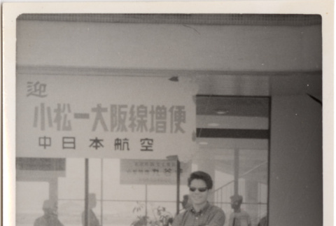Man standing in front of business (ddr-densho-426-90)