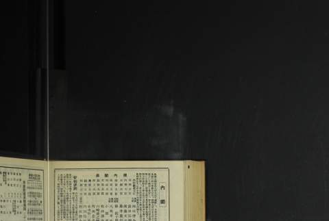 Page 447 (ddr-densho-255-12-master-9af8d0ff5a)