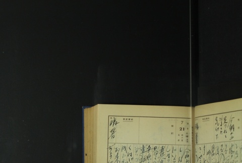Page 227 (ddr-densho-255-5-master-3c3bb43819)