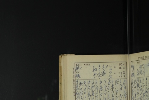 Page 299 (ddr-densho-255-17-master-9c3361ca47)