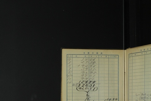 Page 405 (ddr-densho-255-1-master-e720ae4a99)