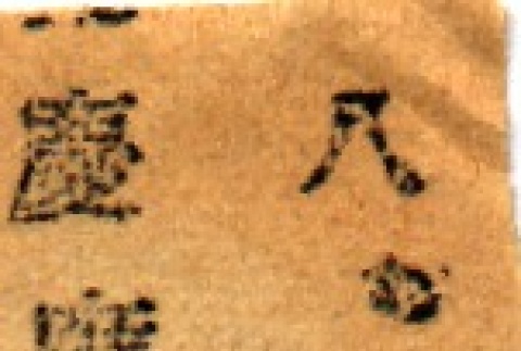 Back (ddr-njpa-4-1338-master-88723f8cd9)