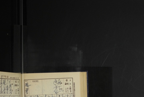Page 192 (ddr-densho-255-18-master-cd57b36ed9)