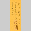 Loose clipping (ddr-njpa-4-2417)