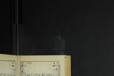 Page 291 (ddr-densho-255-12-master-6a72c7d638)