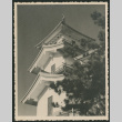 Nippon Pavilion (ddr-densho-378-952)