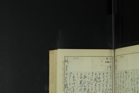 Page 189 (ddr-densho-255-14-master-c385fd4bc1)