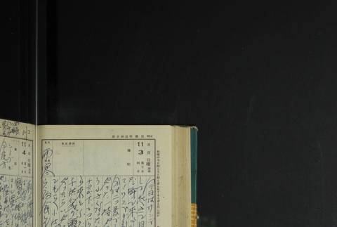 Page 332 (ddr-densho-255-17-master-f6436afdc6)