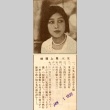 Portrait of Kikue Ogami, a Japanese dancer and actress (ddr-njpa-4-1760)