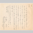Letter sent to T.K. Pharmacy from  Manzanar concentration camp (ddr-densho-319-407)