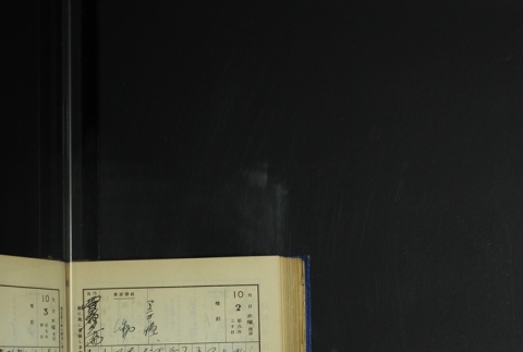 Page 298 (ddr-densho-255-6-master-1336421a21)