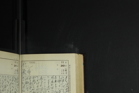 Page 348 (ddr-densho-255-14-master-4273846eab)