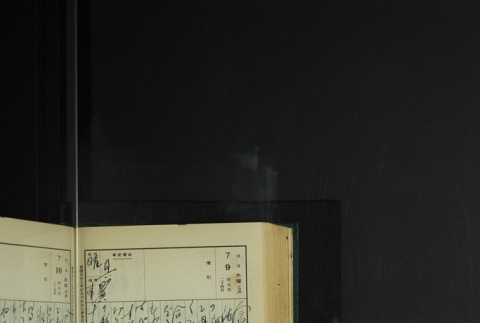 Page 210 (ddr-densho-255-8-master-778d10f3ed)