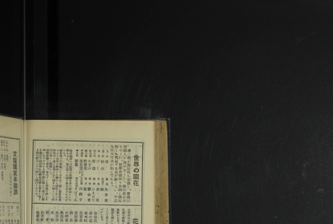 Page 498 (ddr-densho-255-4-master-78c9de7e15)
