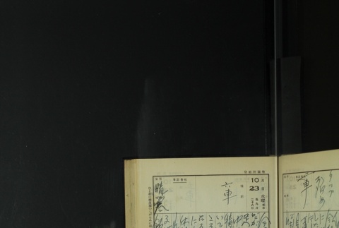 Page 318 (ddr-densho-255-12-master-d5453e69d1)
