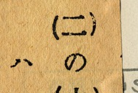 Back (ddr-njpa-1-2084-mezzanine-6a447b94f6)