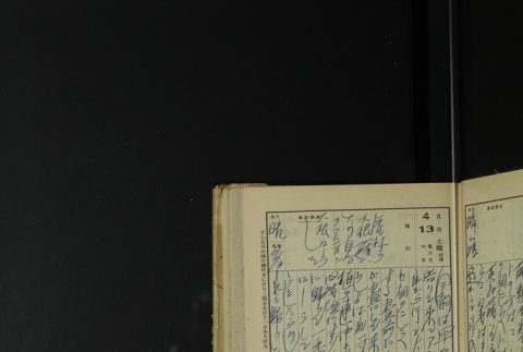 Page 121 (ddr-densho-255-17-master-dac781c84a)