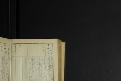Page 368 (ddr-densho-255-1-master-e498266962)