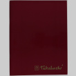 Takahashi brochure (ddr-densho-424-773)
