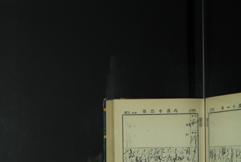 Page 245 (ddr-densho-255-7-master-105a2d02c9)