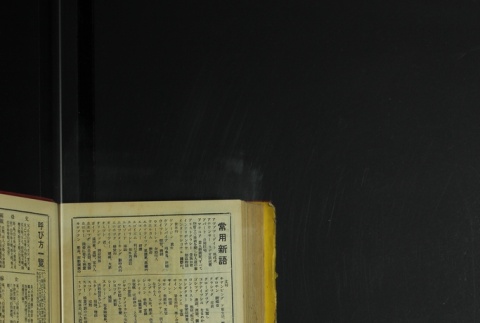 Page 498 (ddr-densho-255-7-master-67b93ceb60)