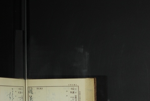 Page 308 (ddr-densho-255-11-master-ee95925d62)