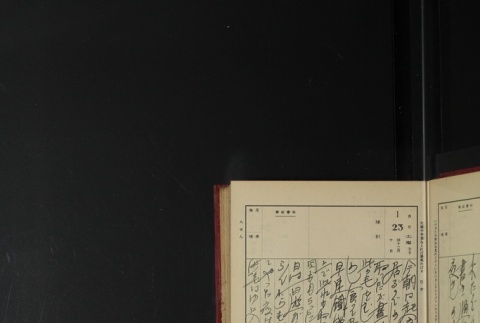 Page 37 (ddr-densho-255-3-master-406a0ecb6f)