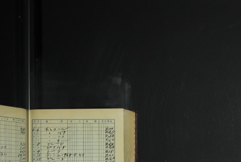 Page 404 (ddr-densho-255-9-master-4098ae3555)
