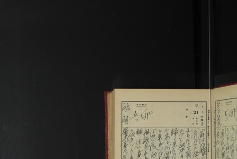 Page 67 (ddr-densho-255-3-master-e2684875bc)