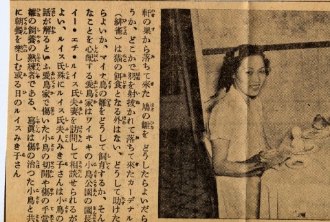 Photograph and article (ddr-njpa-2-604)