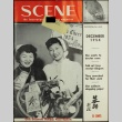 Scene the International East-West Magazine Vol. 5 No. 17 (December 1954) (ddr-densho-266-70)