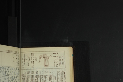 Page 46 (ddr-densho-255-14-master-875d762ec1)