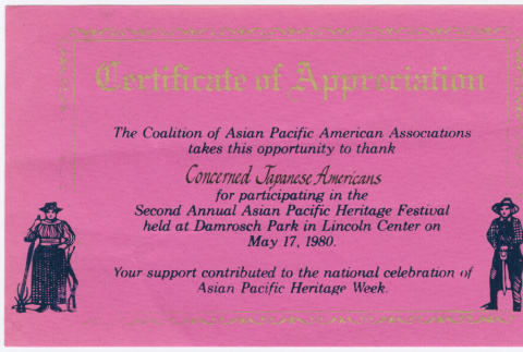 Certificate of Appreciation to Concerned Japanese Americans (ddr-densho-352-256)