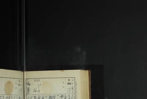 Page 168 (ddr-densho-255-11-master-fb69e299bf)