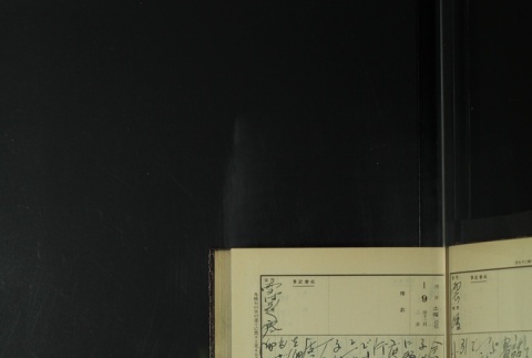 Page 23 (ddr-densho-255-9-master-77aea1e517)