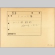 Envelope of Soviet ship Aleut[?] photographs (ddr-njpa-13-466)