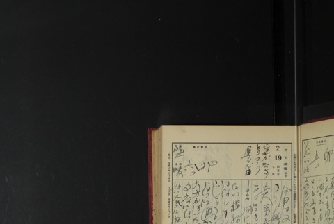 Page 65 (ddr-densho-255-3-master-77e3b4b39c)