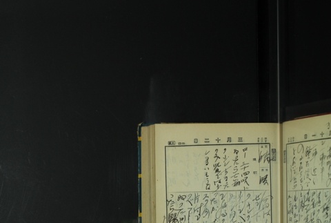 Page 87 (ddr-densho-255-7-master-10f23c1284)