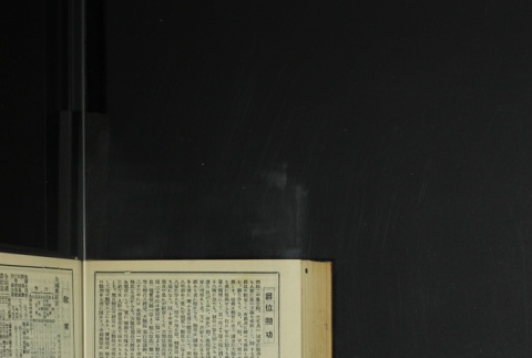Page 453 (ddr-densho-255-12-master-2f739c0a2e)