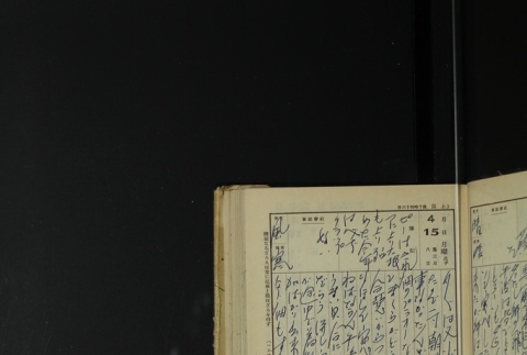 Page 123 (ddr-densho-255-17-master-c90c075c95)
