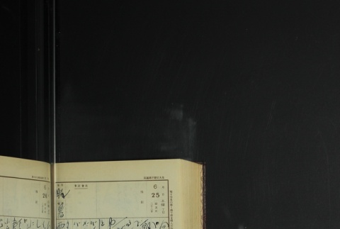 Page 196 (ddr-densho-255-9-master-771426cc56)