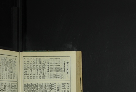 Page 462 (ddr-densho-255-13-master-ce16ebe0e8)