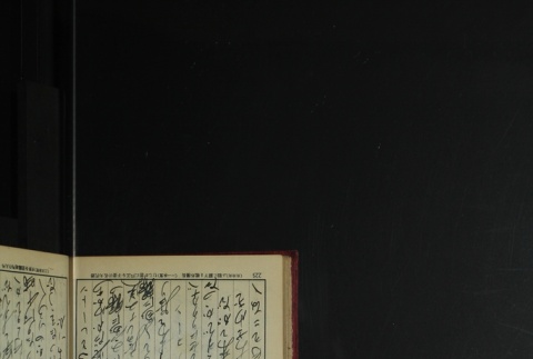 Page 237 (ddr-densho-255-3-master-0718b808ce)