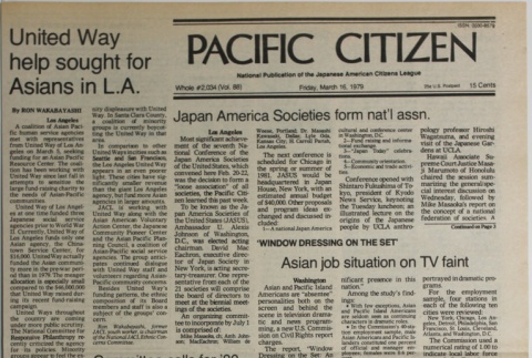 Pacific Citizen, Vol. 88, No. 2034 (March 16, 1979) (ddr-pc-51-10)