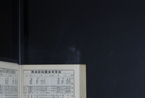 Page 460 (ddr-densho-255-10-master-3f461e89e4)