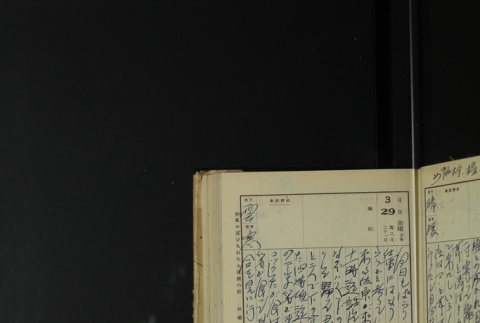 Page 105 (ddr-densho-255-17-master-056bf1b751)