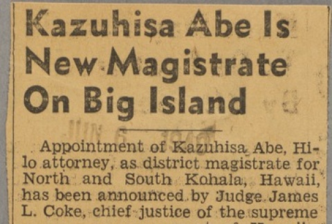 Article about Kazuhisa Abe (ddr-njpa-5-119)