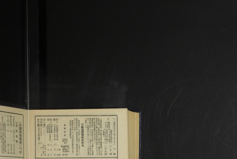 Page 442 (ddr-densho-255-18-master-f1602ce459)